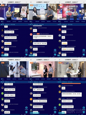 捷報(bào) | 日豐衛(wèi)浴“尖貨嗨購(gòu)節(jié) 在線搶工廠”活動(dòng)圓滿(mǎn)收官，互聯(lián)網(wǎng)銷(xiāo)售創(chuàng)佳績(jī)