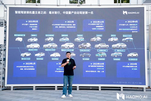 毫末科技實現突破 無圖智駕技術成本降至千元級別，滁州互聯網銷售助力市場拓展