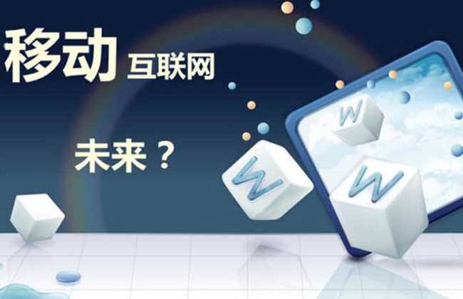 短信營銷的正確打開方式——以滁州互聯網銷售為例