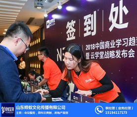 山東蜂蟻 以專業(yè)品牌策劃與文化藝術(shù)賦能，打造差異化房地產(chǎn)價(jià)值